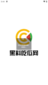 当事人带来