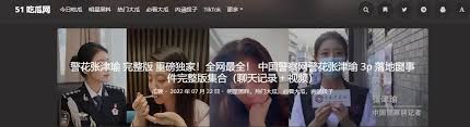 民幸福感的